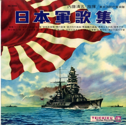 NL-2086 front cover