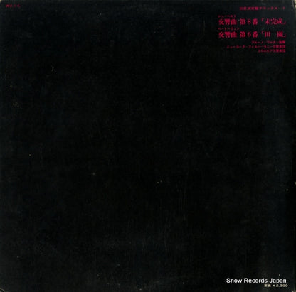WX-1-C back cover