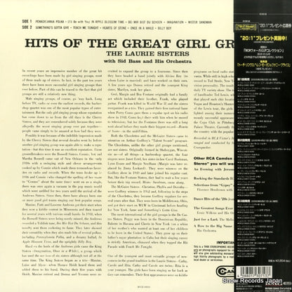 BVJJ-34010 / CAS-545 back cover