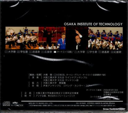 SX-16164D back cover
