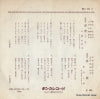EB-421 back cover