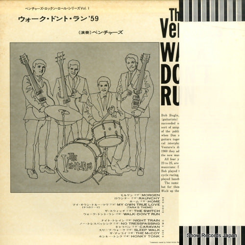 LLP-80761 back cover
