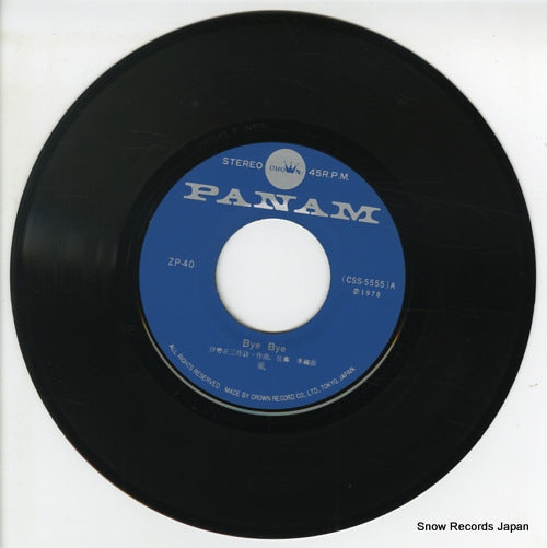 ZP-40 disc