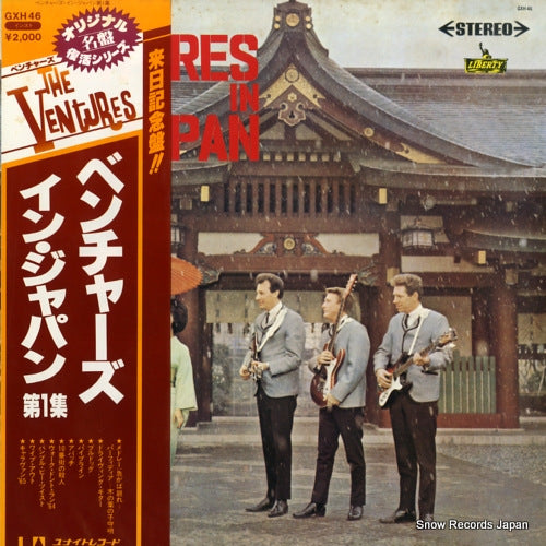 GXH46 front cover