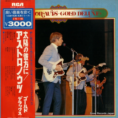 RCA-8091 front cover