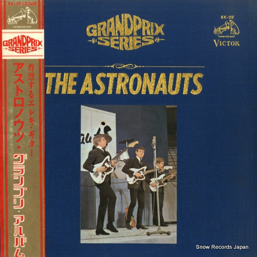 SX-29 front cover