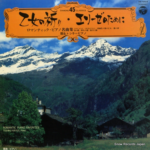 OW-7045-N front cover
