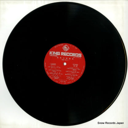 KR98 disc