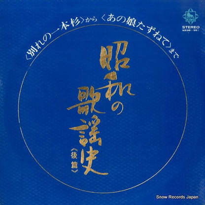KR98 front cover