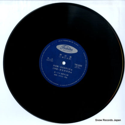 THO-6009 disc