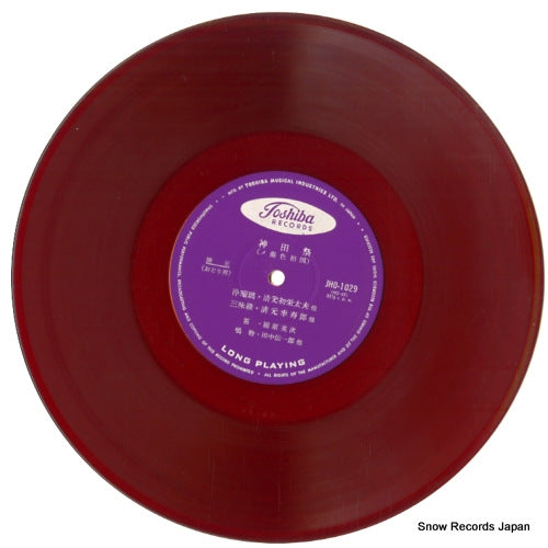 JHO1029 disc