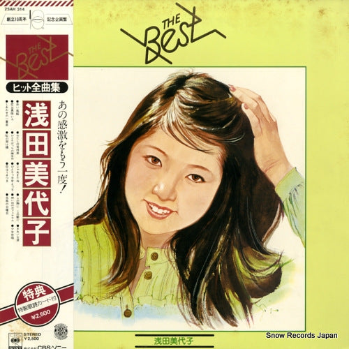 25AH314 front cover