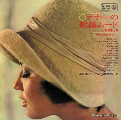 SKK203 front cover