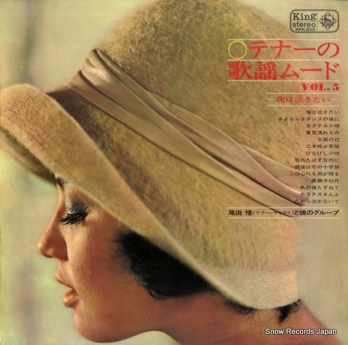 SKK203 front cover