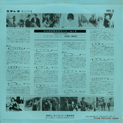 SKK8 back cover