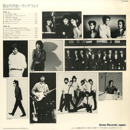 FCLA632 back cover