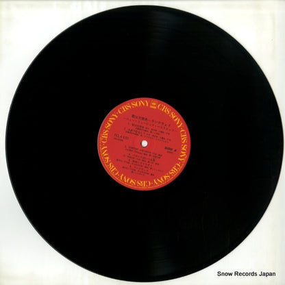FCLA632 disc