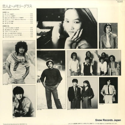 FCLA633 back cover