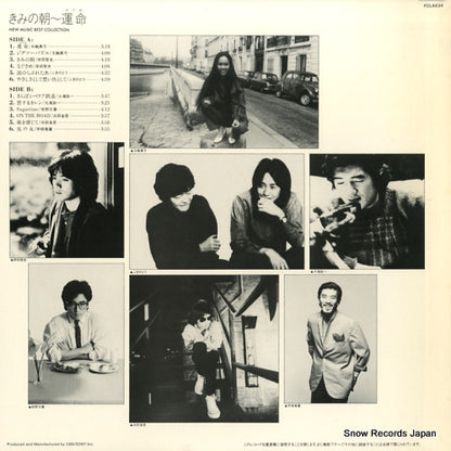 FCLA634 back cover