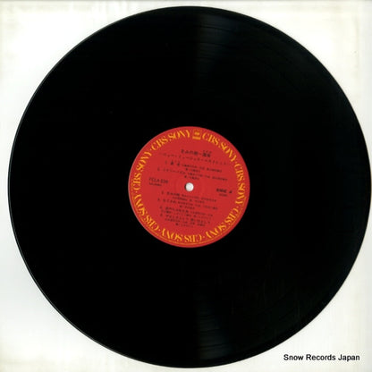 FCLA634 disc