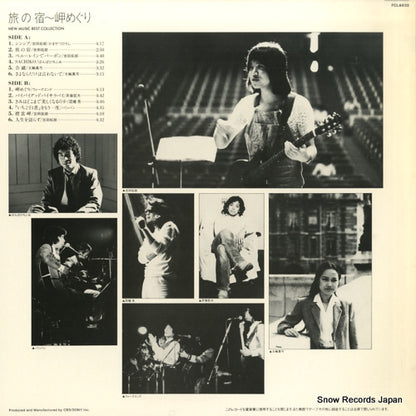 FCLA635 back cover