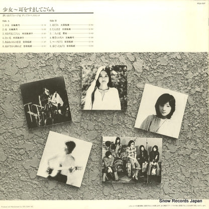 FCLA637 back cover