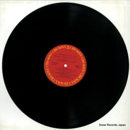 FCLA637 disc