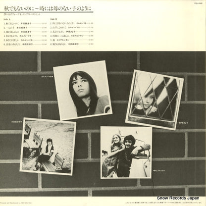 FCLA640 back cover