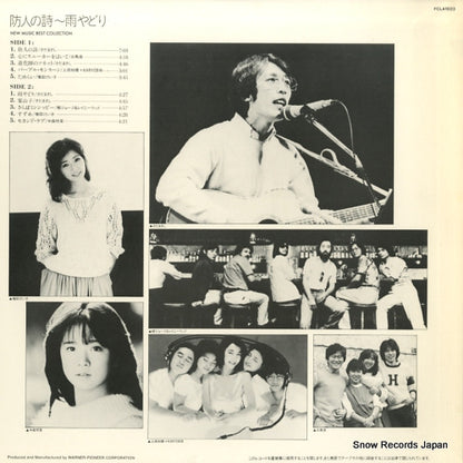 FCLA1023 back cover