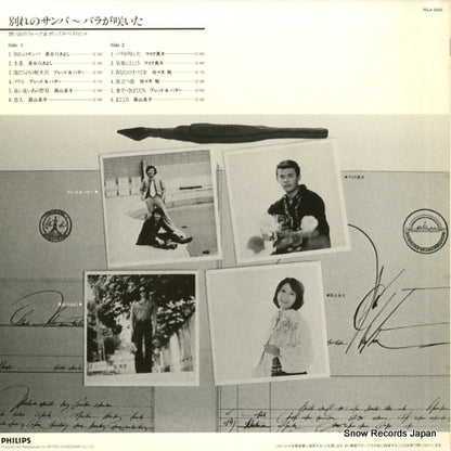 FCLA5203 back cover