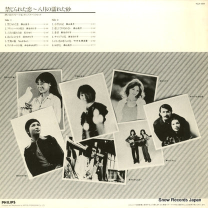 FCLA5204 back cover