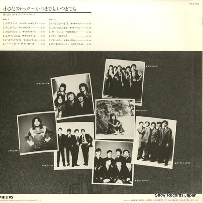 FCLA5205 back cover