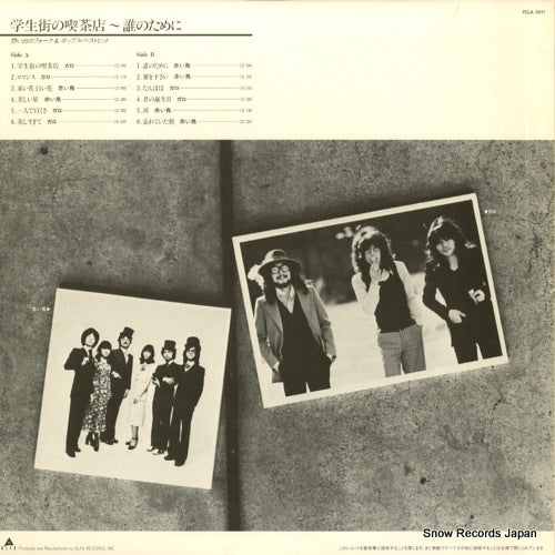 FCLA3011 back cover
