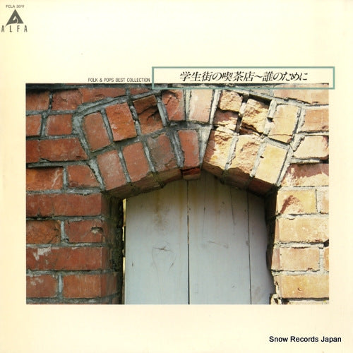 FCLA3011 front cover