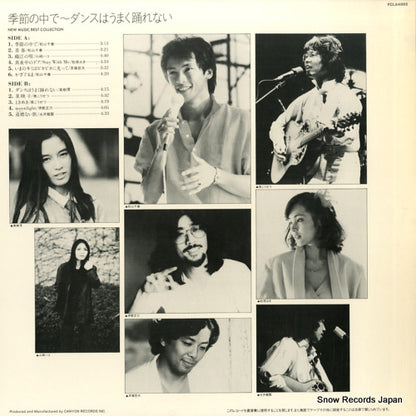 FCLA4005 back cover