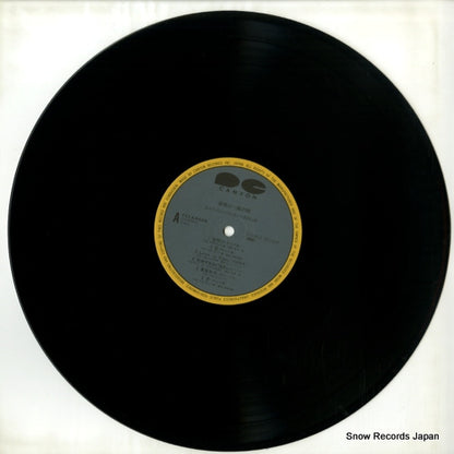 FCLA4006 disc
