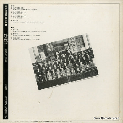 SJL-2276 back cover