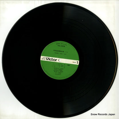 SJL-2276 disc