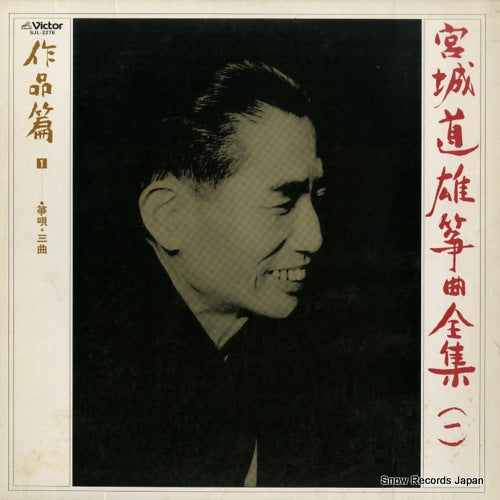 SJL-2276 front cover