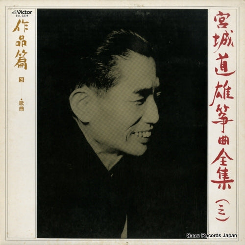 SJL-2278 front cover