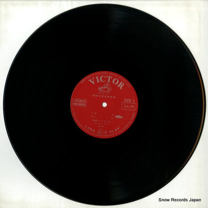 SJL-93 disc
