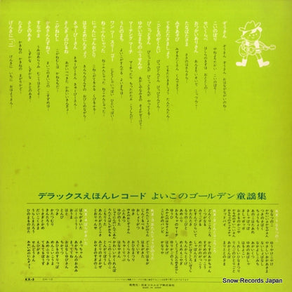 KX-5 back cover