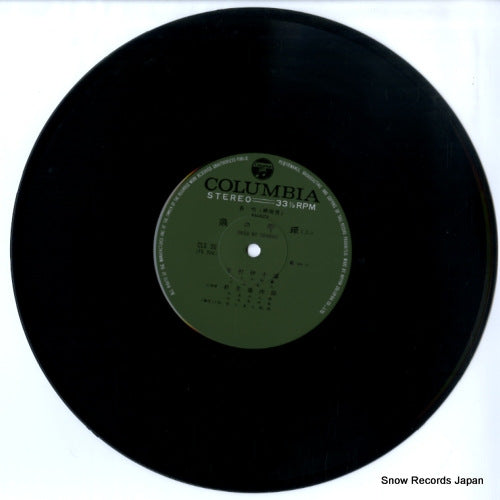 CLS-36 disc