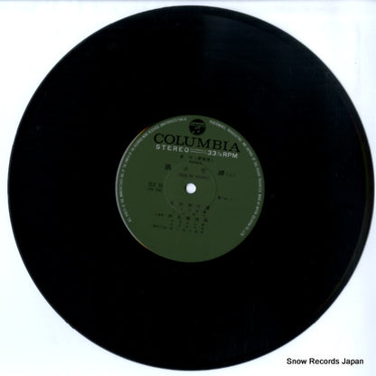 CLS-36 disc