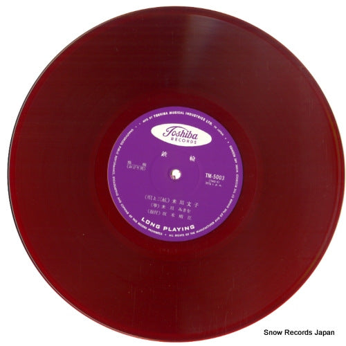 TM-5003 disc