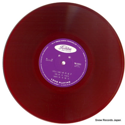 TM-5003 disc