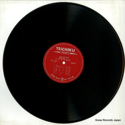 NT-1324 disc