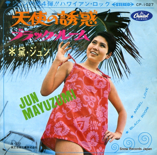 CP-1027 front cover