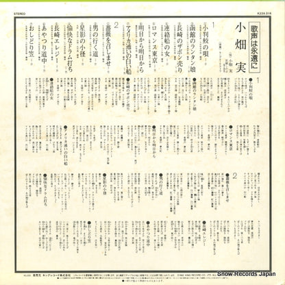 K22A316 back cover