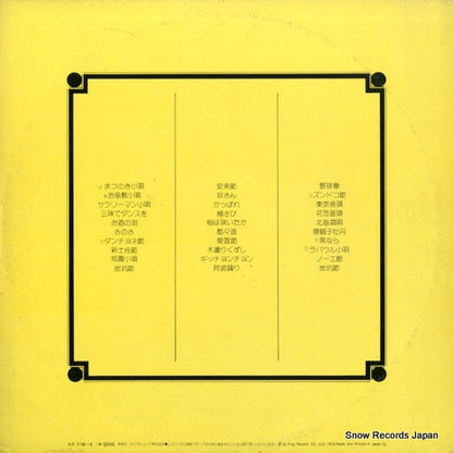 KR7134 back cover
